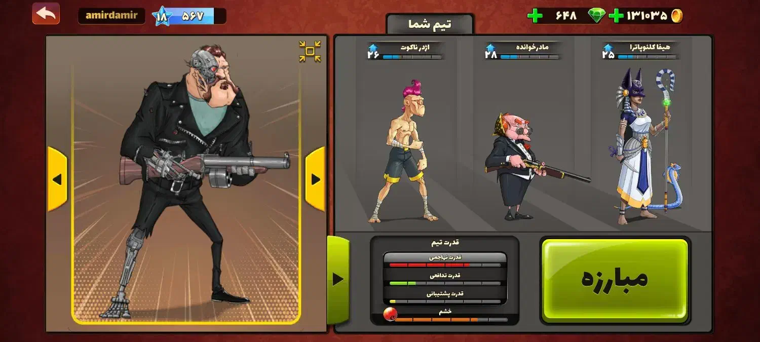 اکانت پسرخوانده|کنسول، بازی ویدئویی و آنلاین|تبریز, |دیوار