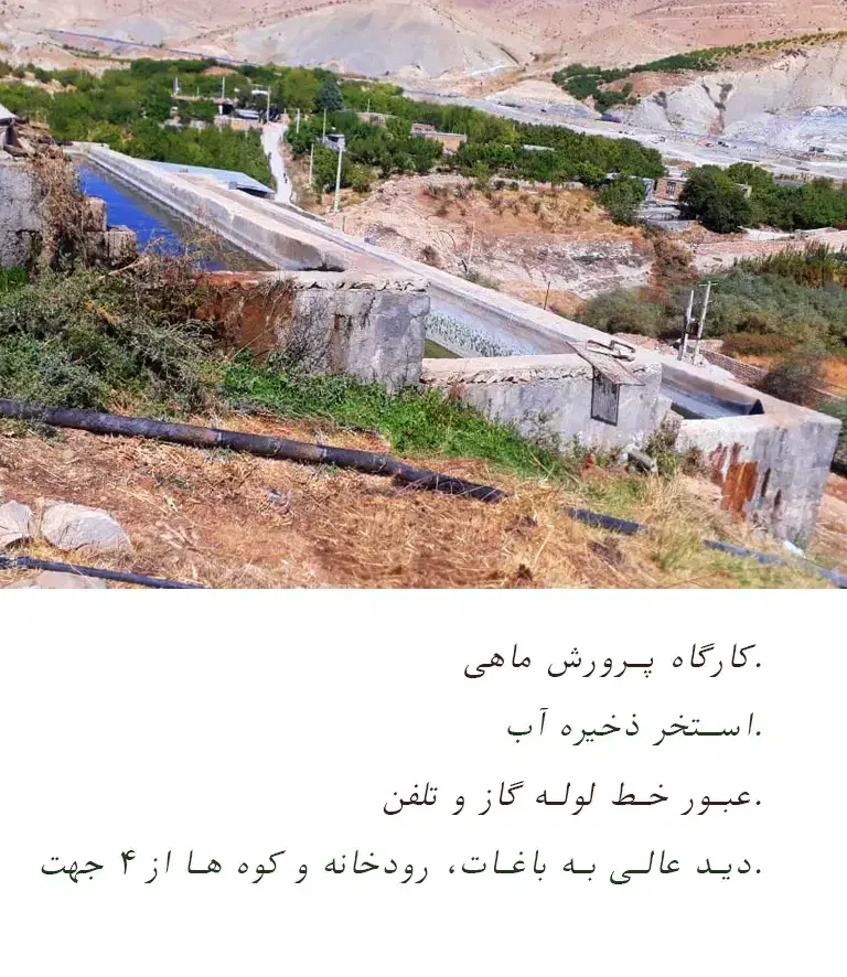 فروش زمین مساحت ۳۷ هزار متر و کارگاه پرورش ماهی|فروش دفتر صنعتی، کشاورزی، تجاری|گندمان, |دیوار