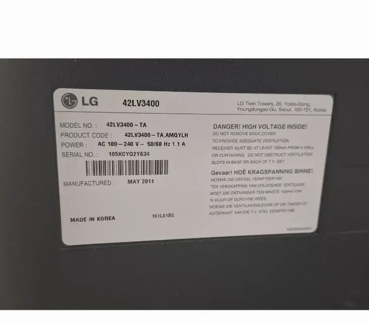 تلویزیون ال جی ۴۲ (LED)|تلویزیون و پروژکتور|اسلامآباد غرب, |دیوار