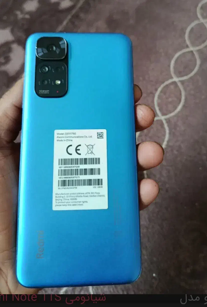 نوت ۱۱اس تمیز|موبایل|خشکبیجار, |دیوار