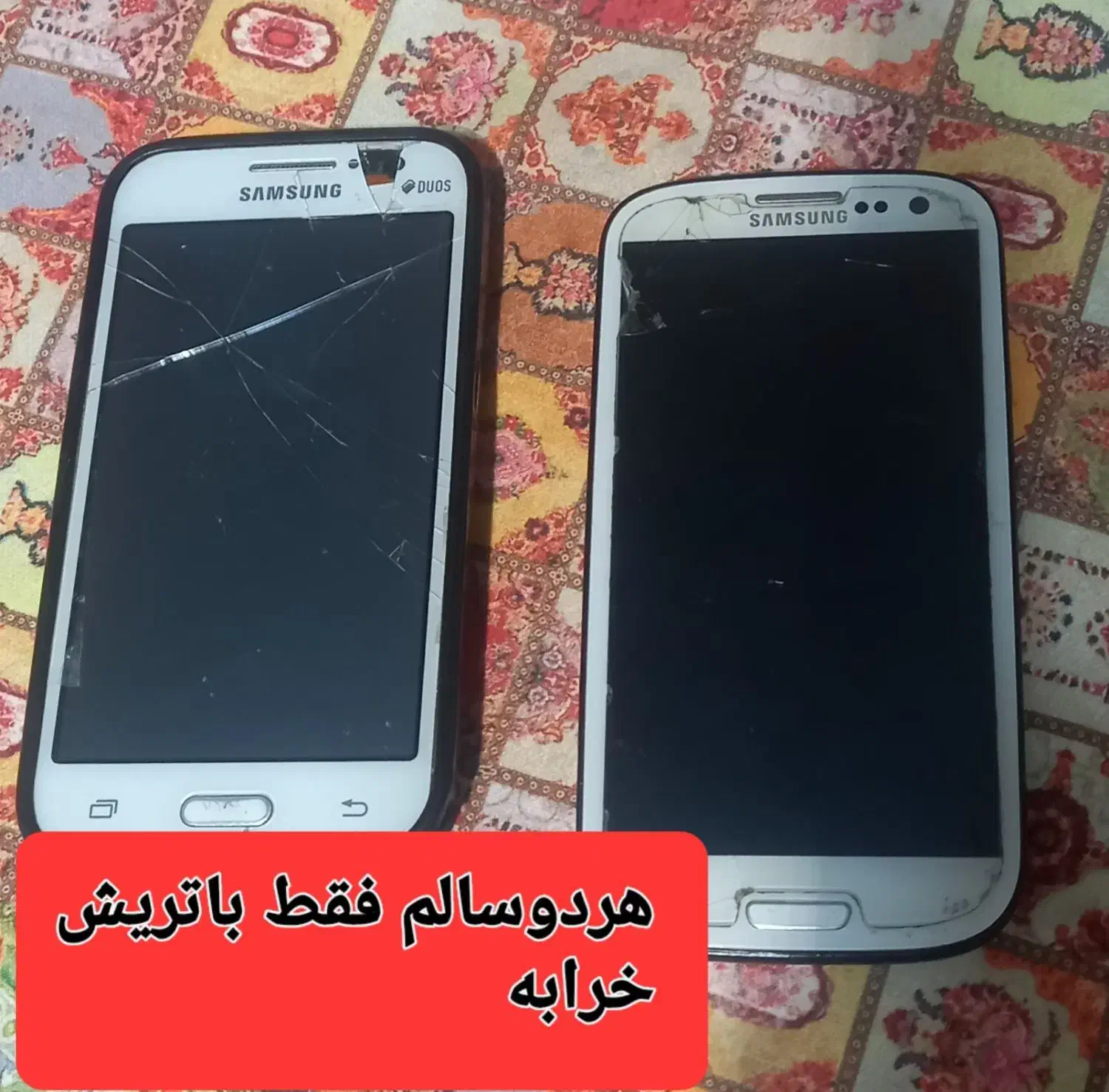 گوشی|موبایل|بیرجند, |دیوار