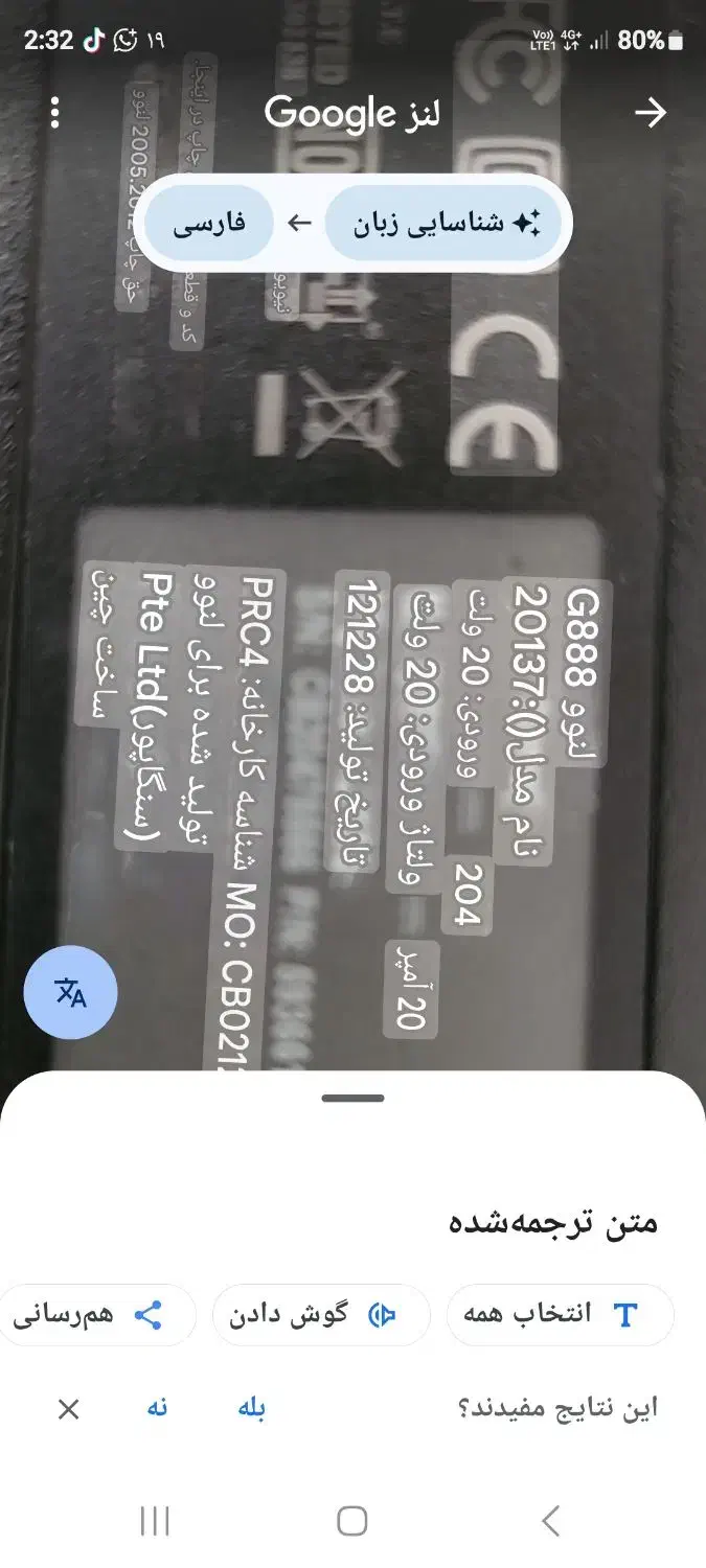 لبتاب لنوو G585|رایانه همراه|ملایر, |دیوار