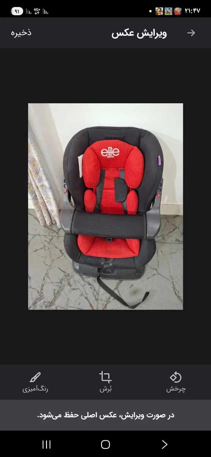 فروشی|تخت و صندلی بچه|گرمسار, |دیوار