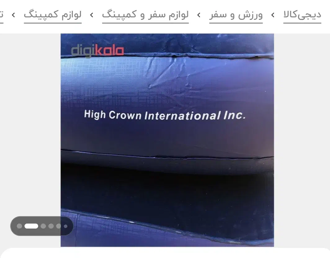 فروش تشک بادی دو نفره برند کروون ساخت کره|تشک تختخواب|مشهد, شهید بهشتی|دیوار