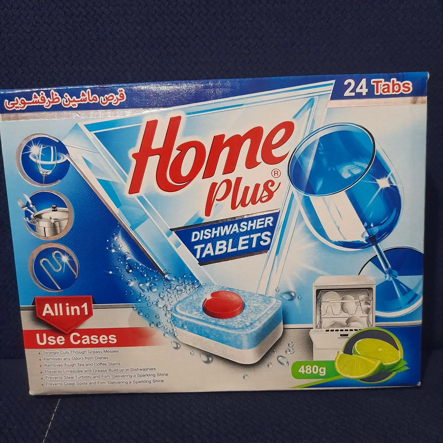 قرص ماشین ظرفشویی|مواد شوینده و دستمال کاغذی|لنگرود, |دیوار