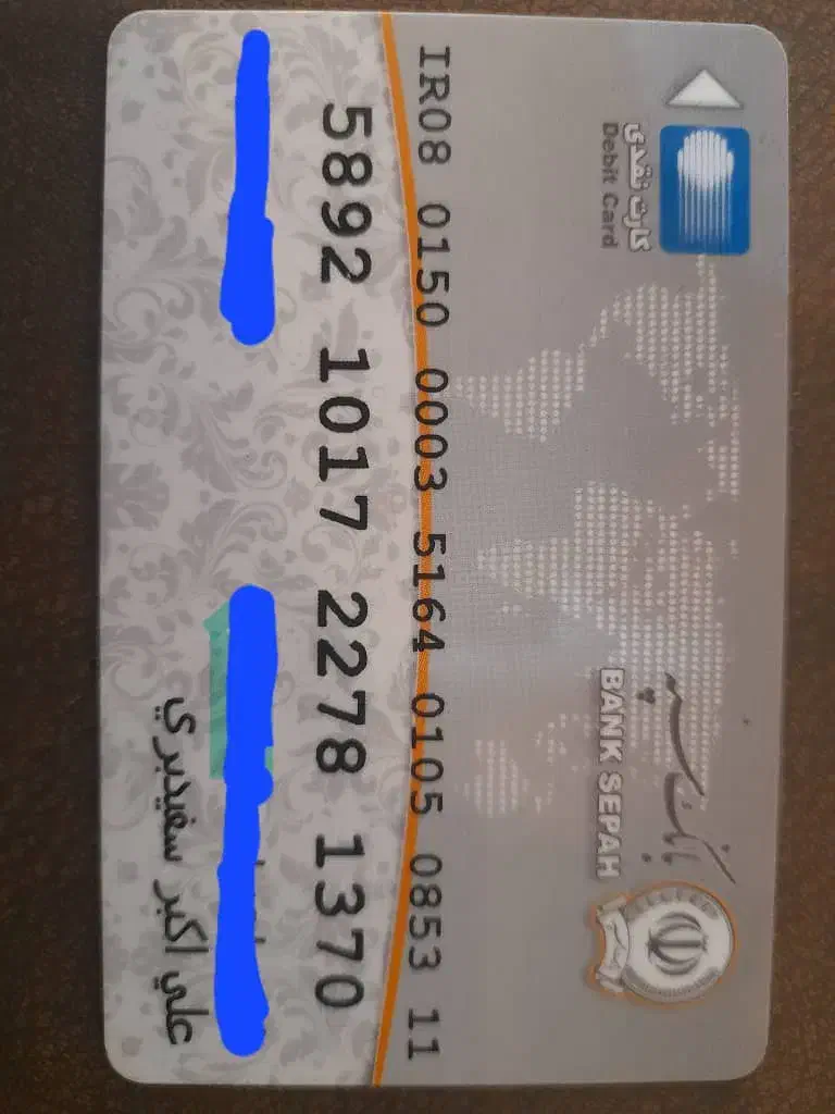 کارت گمشده|اشیا|قم, شهرک فاطمیه|دیوار