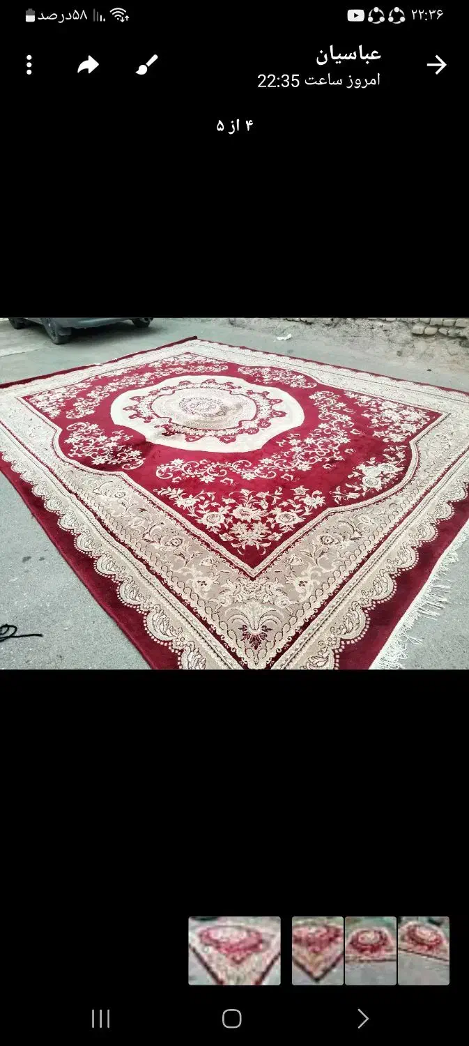 فرش۱۲متری|فرش|گرگان, |دیوار