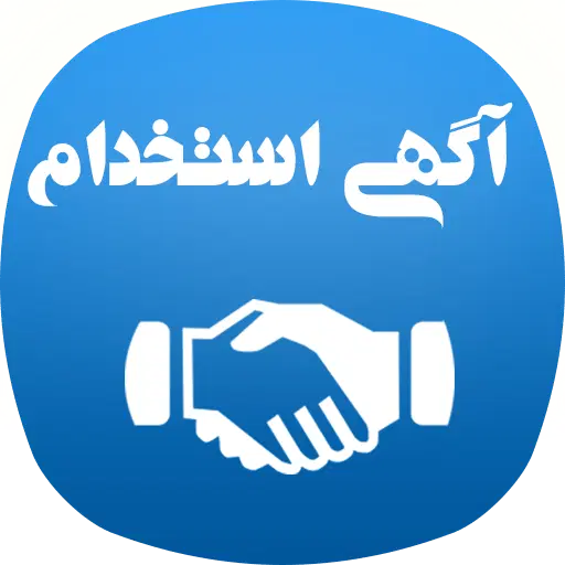 استخدام کمک انباردار و کارگر انبار|استخدام صنعتی، فنی، مهندسی|تهران, فرودگاه مهرآباد|دیوار