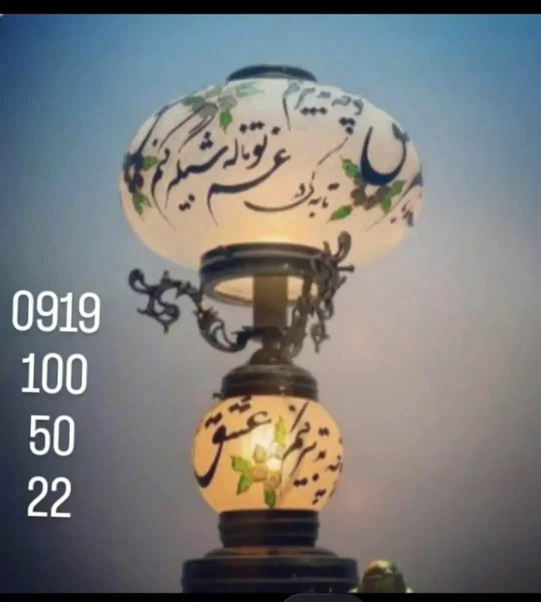 ویترای|صنایع دستی و سایر لوازم تزئینی|کرج, کلاک پایین|دیوار