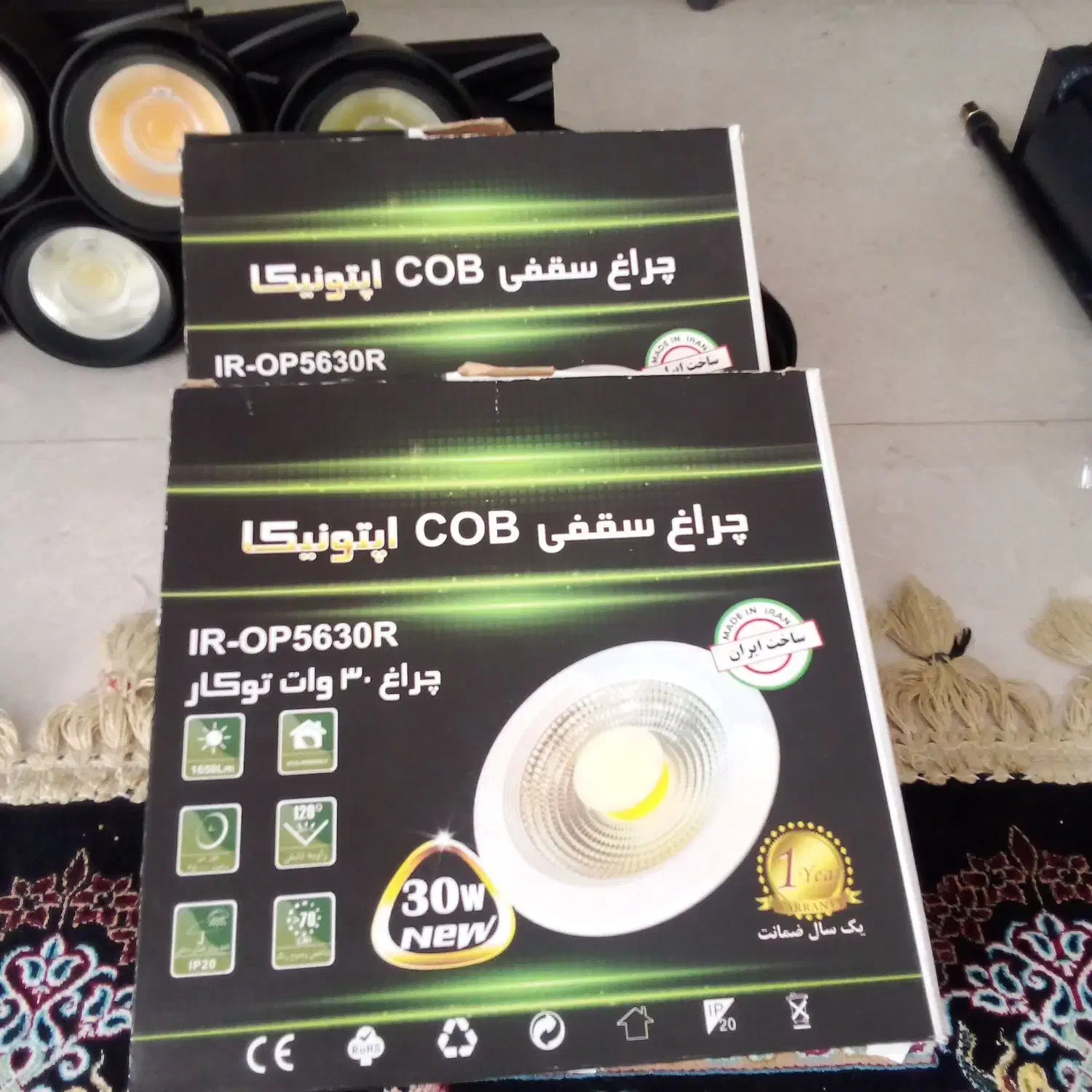 فروش تعدادی چراغهای دست دوم ریلی|لامپ و چراغ|کرج, ساماندهی|دیوار