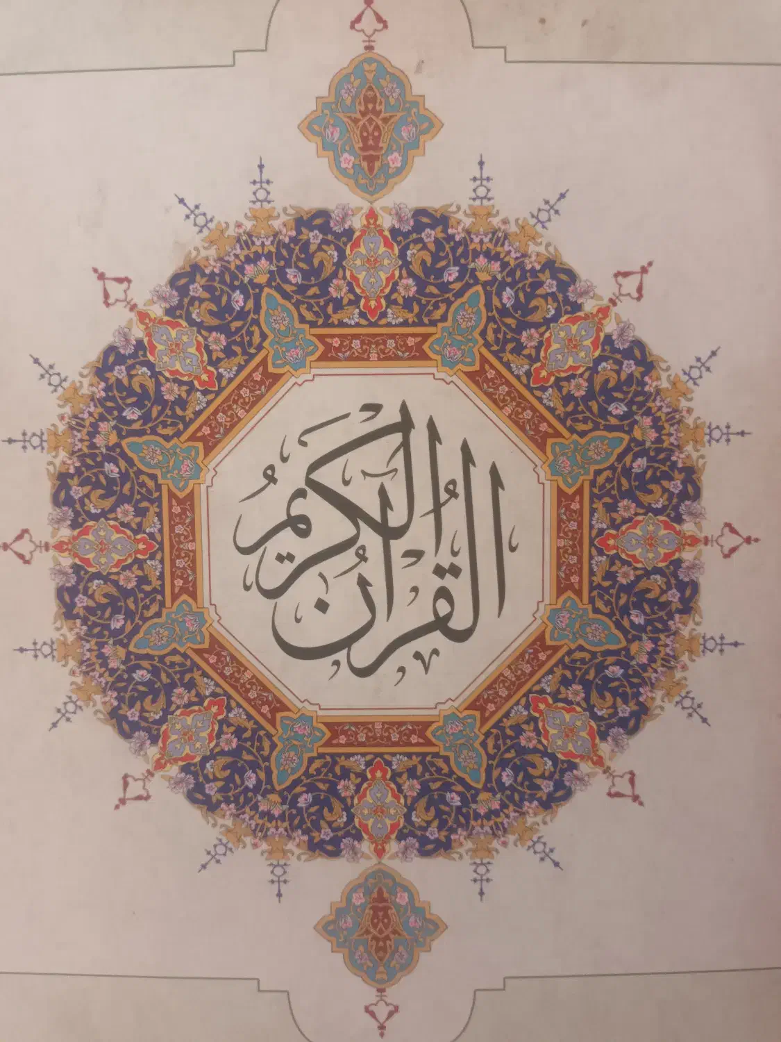 سرکتاب دعاوزاغ|فعالیت داوطلبانه|کرمان, |دیوار