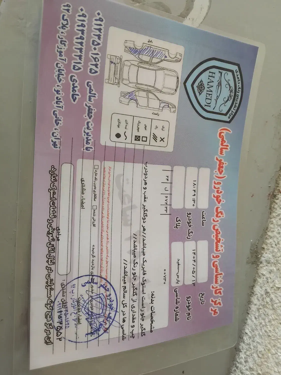 پارس سال|خودرو سواری و وانت|تهران, جیحون|دیوار