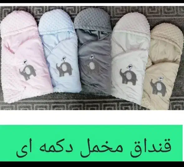 حراج سیسمونی بقیمت عمده|اسباب و اثاث بچه|زابل, |دیوار