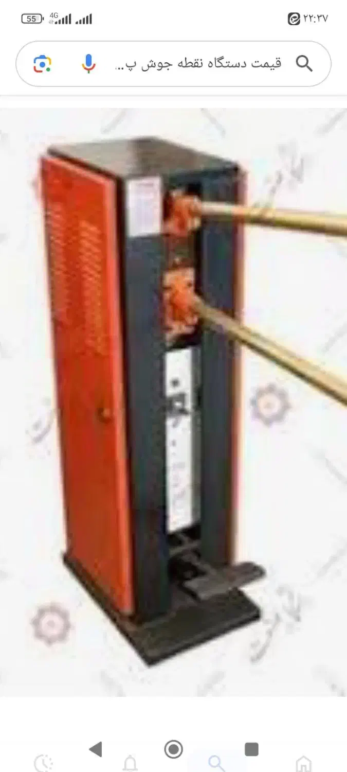 دستگاه نقطه جوش|ماشینآلات صنعتی|زرقان, |دیوار