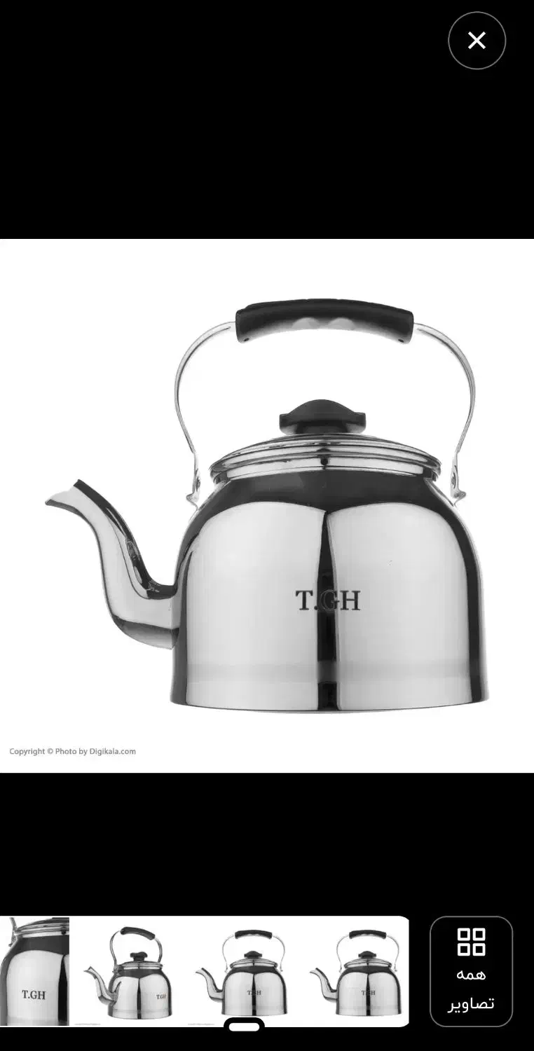 کتری تی جی اچ (قیطاسی)|قوری، کتری، قهوه‌ساز دستی|تهران, خاک سفید|دیوار