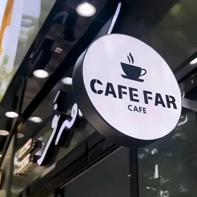 سالن کار و کمک باریستای خانم|استخدام خدمات فروشگاه و رستوران|بجنورد, |دیوار