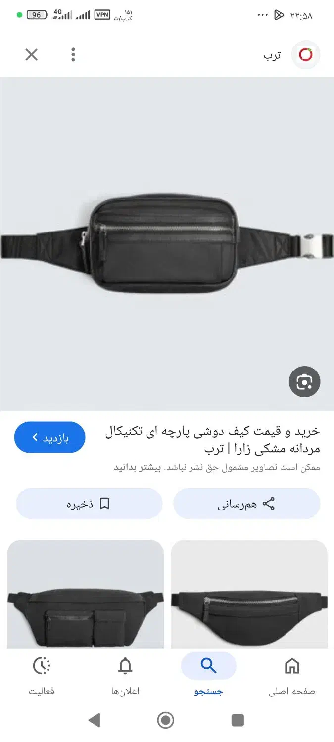 کیف مدارک مشکی گم کردم|اشیا|ساوه, |دیوار