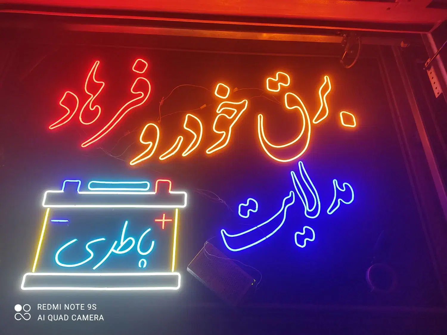 تابلوسازی نئون ال ای دی تابلو چلنیوم بک لایت|خدمات پیشه و مهارت|خسروشاه, |دیوار