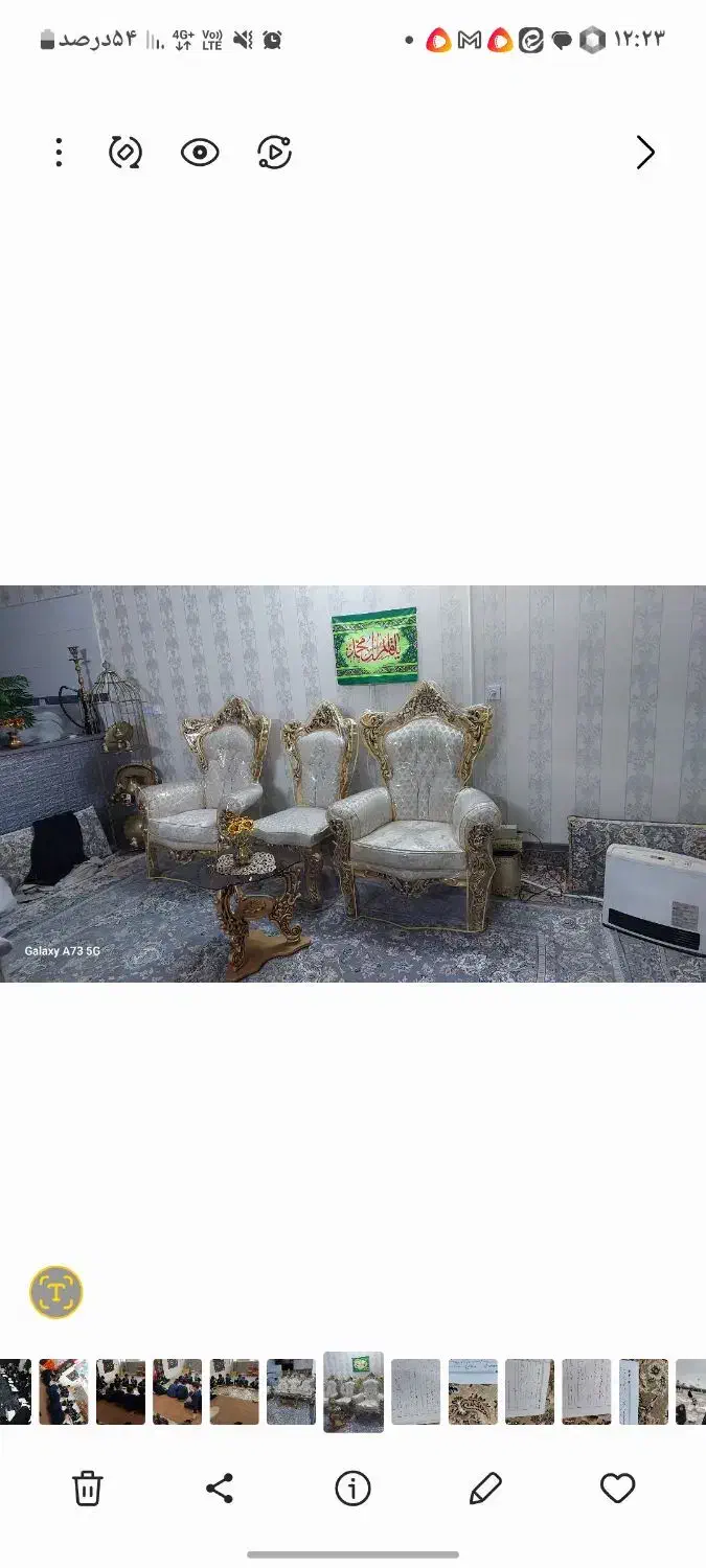 کاور مبل|مبلمان خانگی و میز عسلی|مشهد, شیرحصار|دیوار