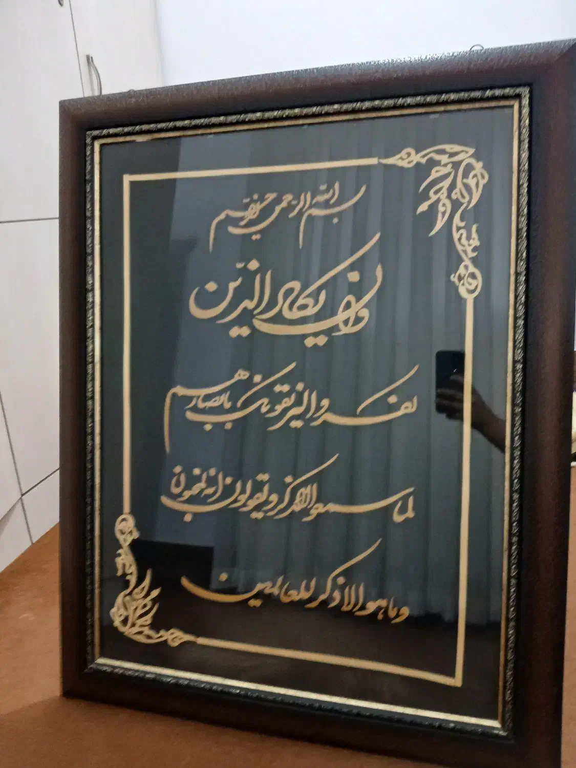 تابلو ونیکاد|تابلو، نقاشی، عکس|گمیشان, |دیوار