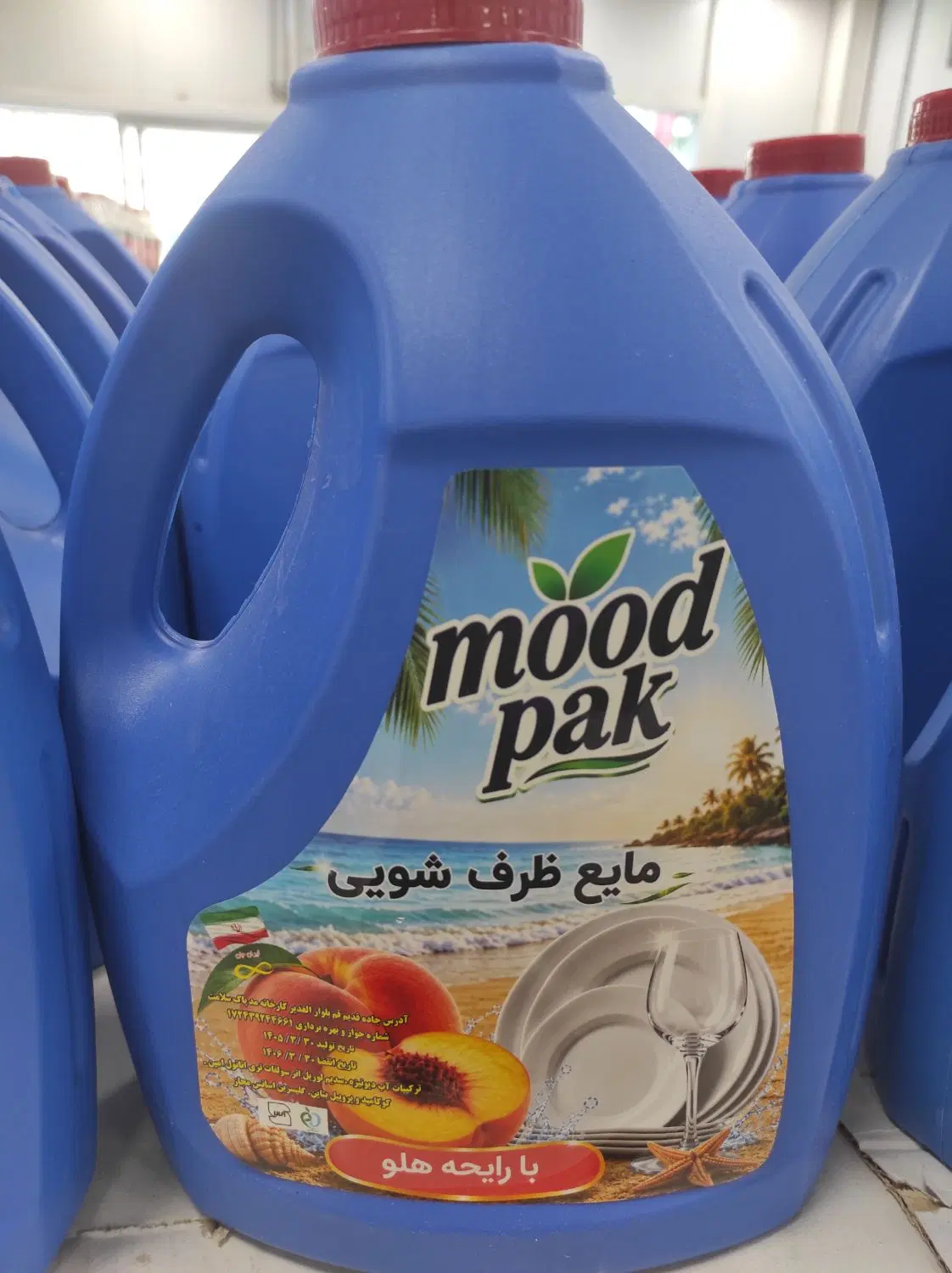 مایع ظرفشویی لباسشویی دستشویی|مواد شوینده و دستمال کاغذی|تهران, مینابی|دیوار
