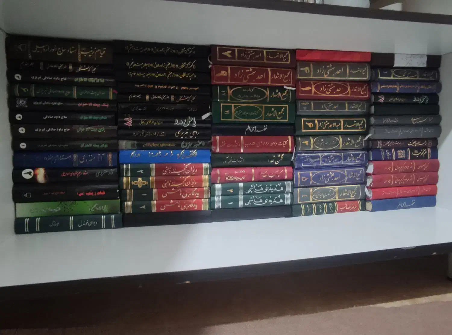 کتاب نوحه|کتاب و مجله مذهبی|باسمنج, |دیوار