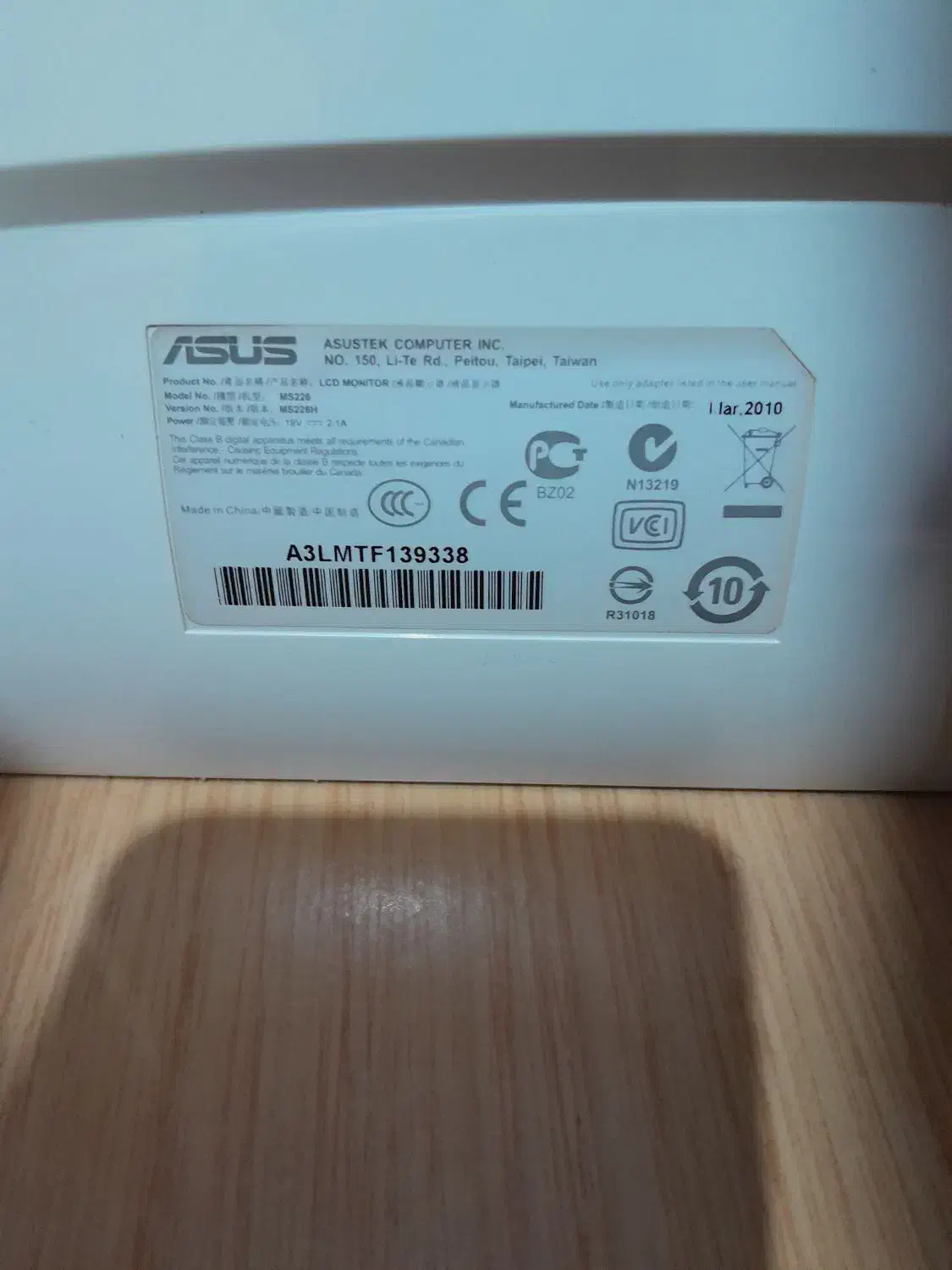 مانیتور ASUS|قطعات و لوازم جانبی رایانه|سنندج, |دیوار