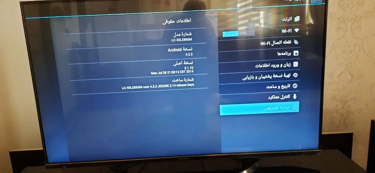 تلویزیون 50 اینچ شارپ|تلویزیون و پروژکتور|ساوه, |دیوار