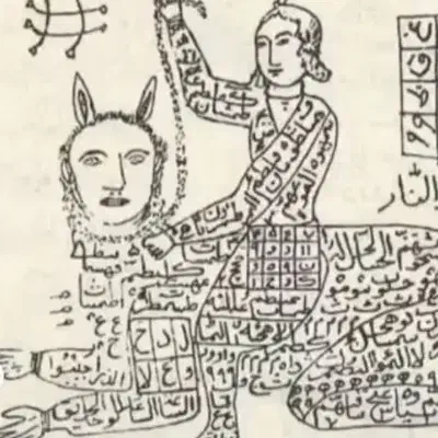 کتابت ادعیه|کتاب و مجله مذهبی|بندر گناوه, |دیوار