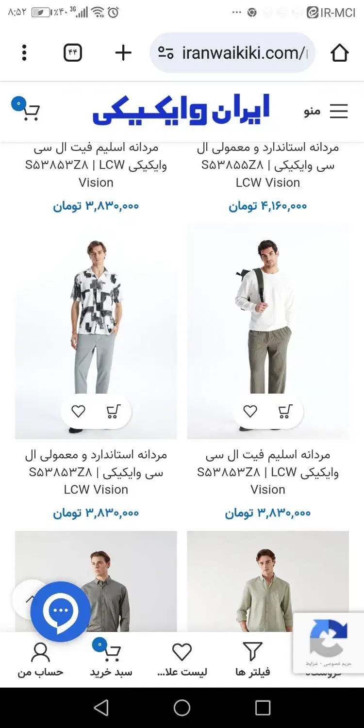 دو شلوار  پسرانه  برند ال سی واکی کی|لباس|تهران, گلستان (شهرک راه آهن)|دیوار