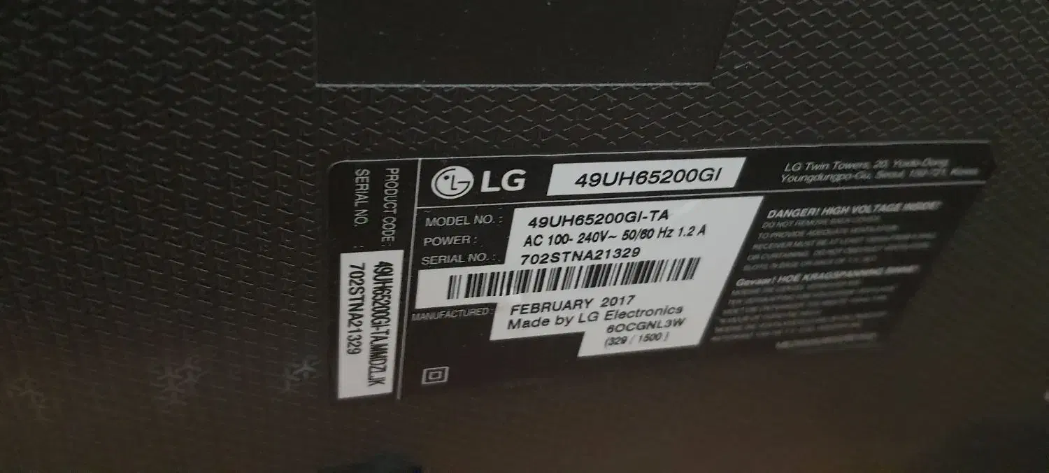 تلوزیون شکسته|تلویزیون و پروژکتور|آستانه اشرفیه, |دیوار