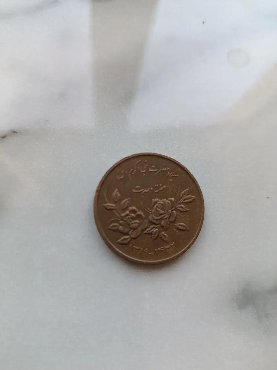 سکه ۵۰۰تومنی|کلکسیون سکه، تمبر، اسکناس|فردیس, شهرک ارم|دیوار