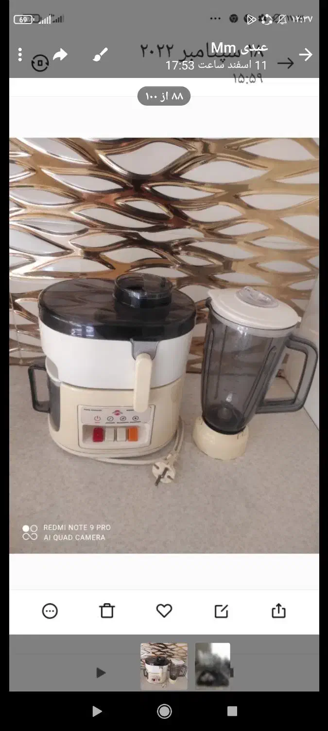 آبمیوه گیری مخلوط کن پارس خزر|آبمیوه‌گیر و آب‌مرکبات‌گیر|قرچک, مهدیه|دیوار