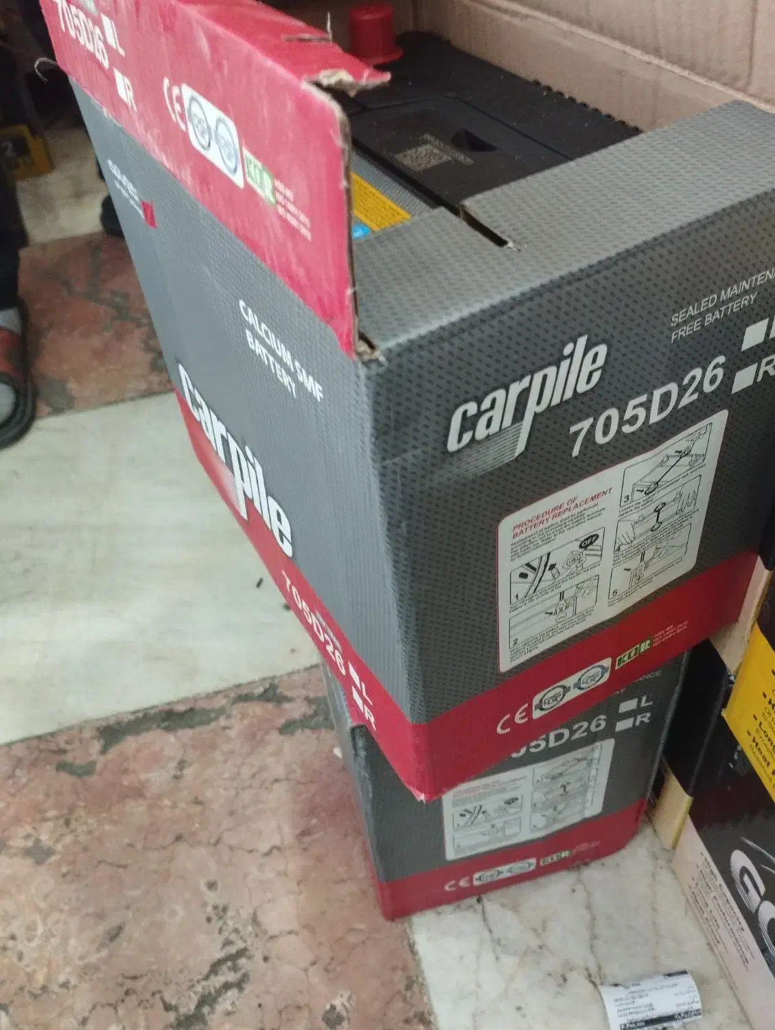 باطری 70کارپیل|قطعات یدکی و لوازم جانبی|قرچک, مهدیه|دیوار