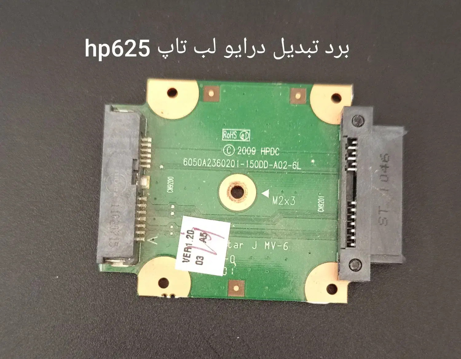 قطعات استوک  لب تاپhp625|قطعات و لوازم جانبی رایانه|کرمانشاه, |دیوار