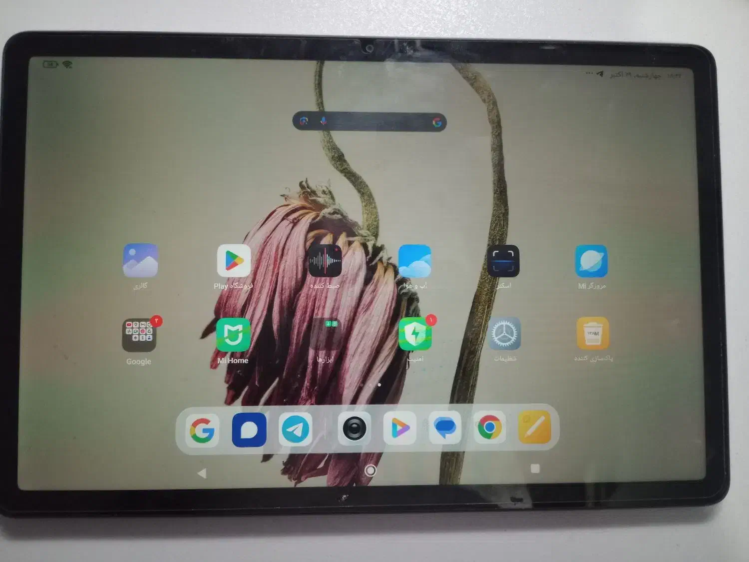 تبلت|تبلت|کرمان, |دیوار