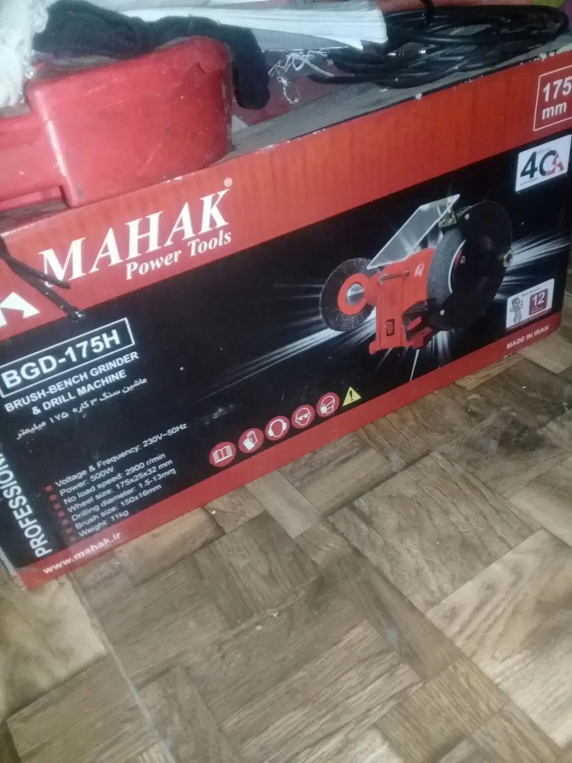 برش سنگ و جواهرسازی|فروشگاه و مغازه|رشت, گیل|دیوار