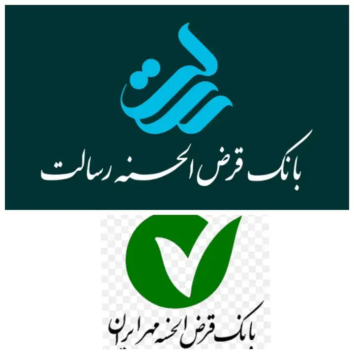 خرید فروش امتیاز رسالت مهر|خدمات مالی، حسابداری، بیمه|قم, نیروگاه|دیوار