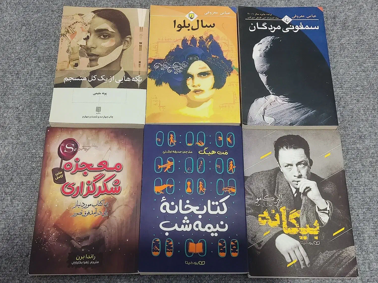 کتاب سمفونی مردگان سال بلوا و چند کتاب دیگر|کتاب و مجله ادبی|کرمان, |دیوار