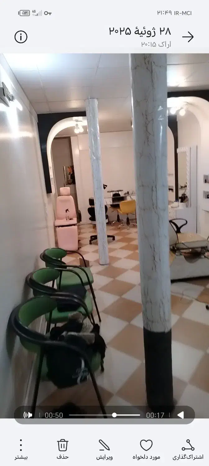 صندلی های انتظاروصندلی صورتی میکاپ نووسالم|آرایشگاه و سالنهای زیبایی|اراک, |دیوار