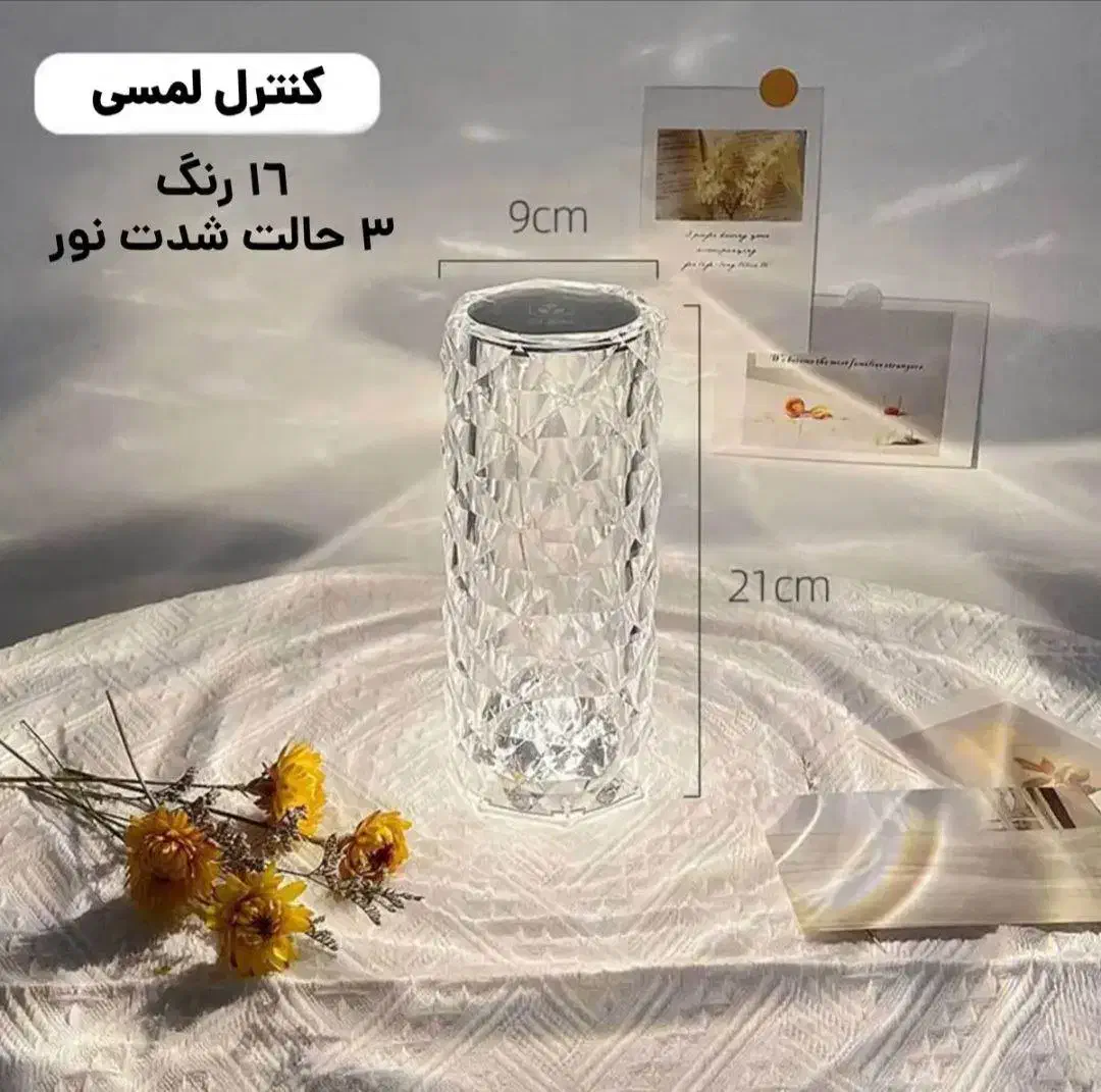 آباژور لمسی ریموت دار ۱۶ رنگ|چراغ خواب و آباژور|رشت, پاستوریزه|دیوار