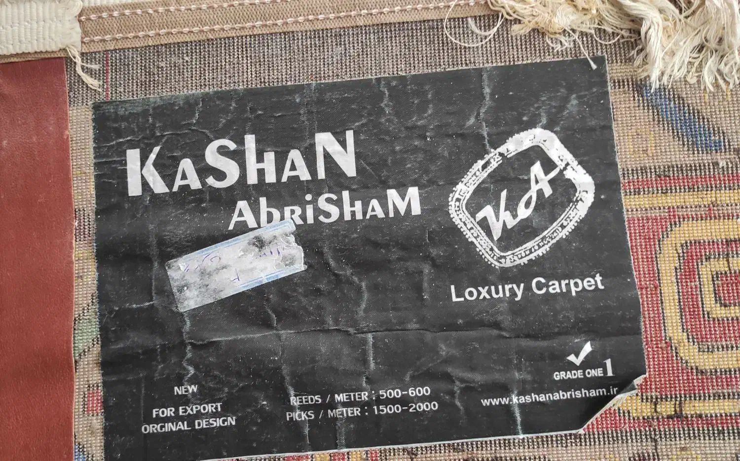 فرش|فرش|مشهد, آزادشهر|دیوار