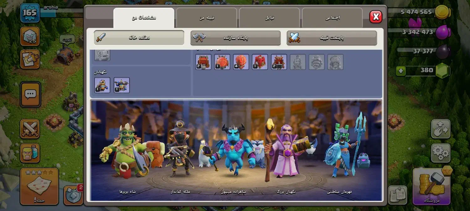 کلش|کنسول، بازی ویدئویی و آنلاین|بیرجند, |دیوار