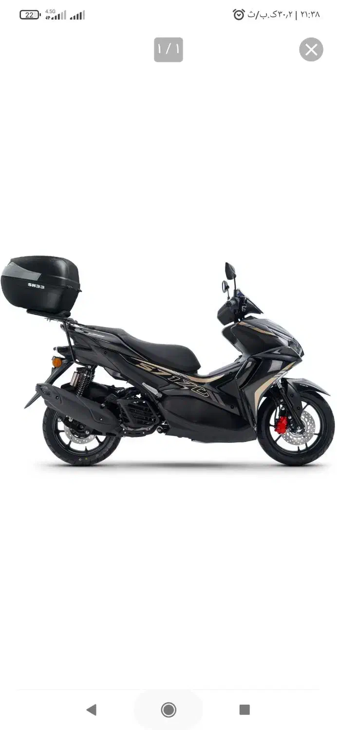 موتور ایروکس 170کویر|موتورسیکلت|جنت, |دیوار