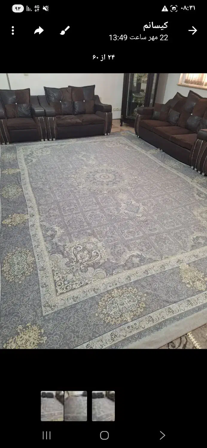 رو فرشی طرح جدید کش دار ۱۲ متری یک جفت|روفرشی|اردبیل, |دیوار