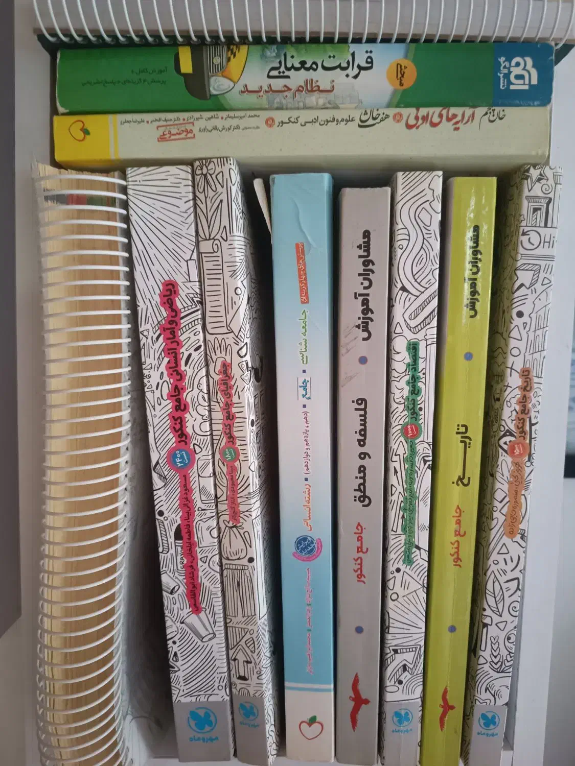 پک کلیه کتاب های تست و آموزش انسانی|کتاب و مجله آموزشی|نور, |دیوار