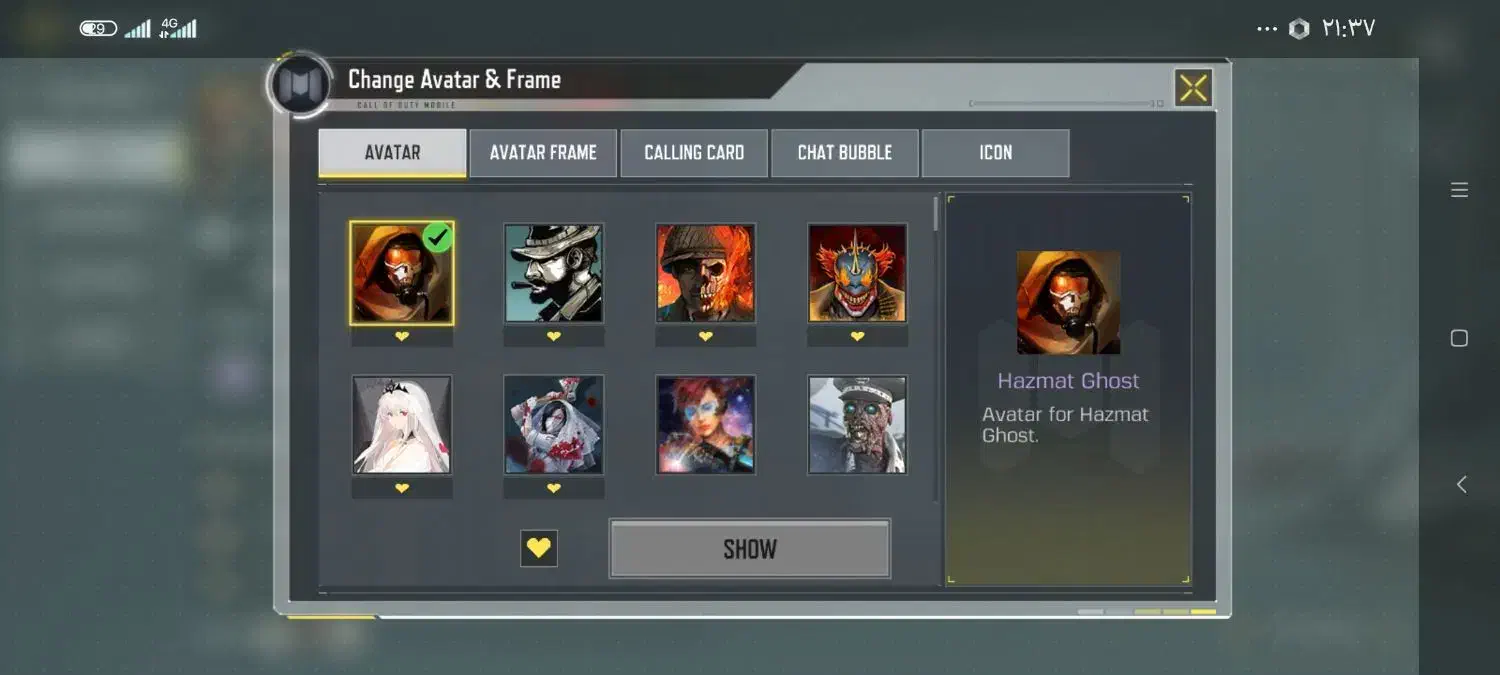 اکانت کالاف صیف|کنسول، بازی ویدئویی و آنلاین|بهارستان, |دیوار