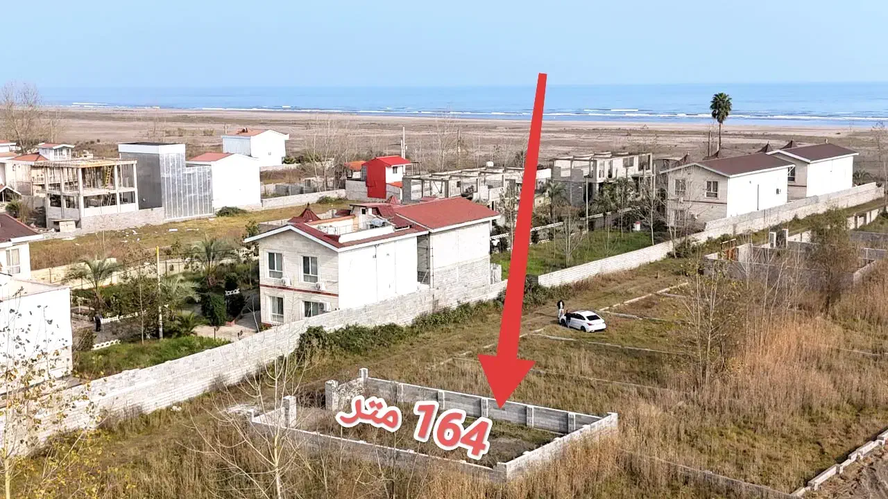 فروش زمین ساحلی چسب شهرک برند 166متر|فروش زمین و ملک کلنگی|چاف و چمخاله, |دیوار