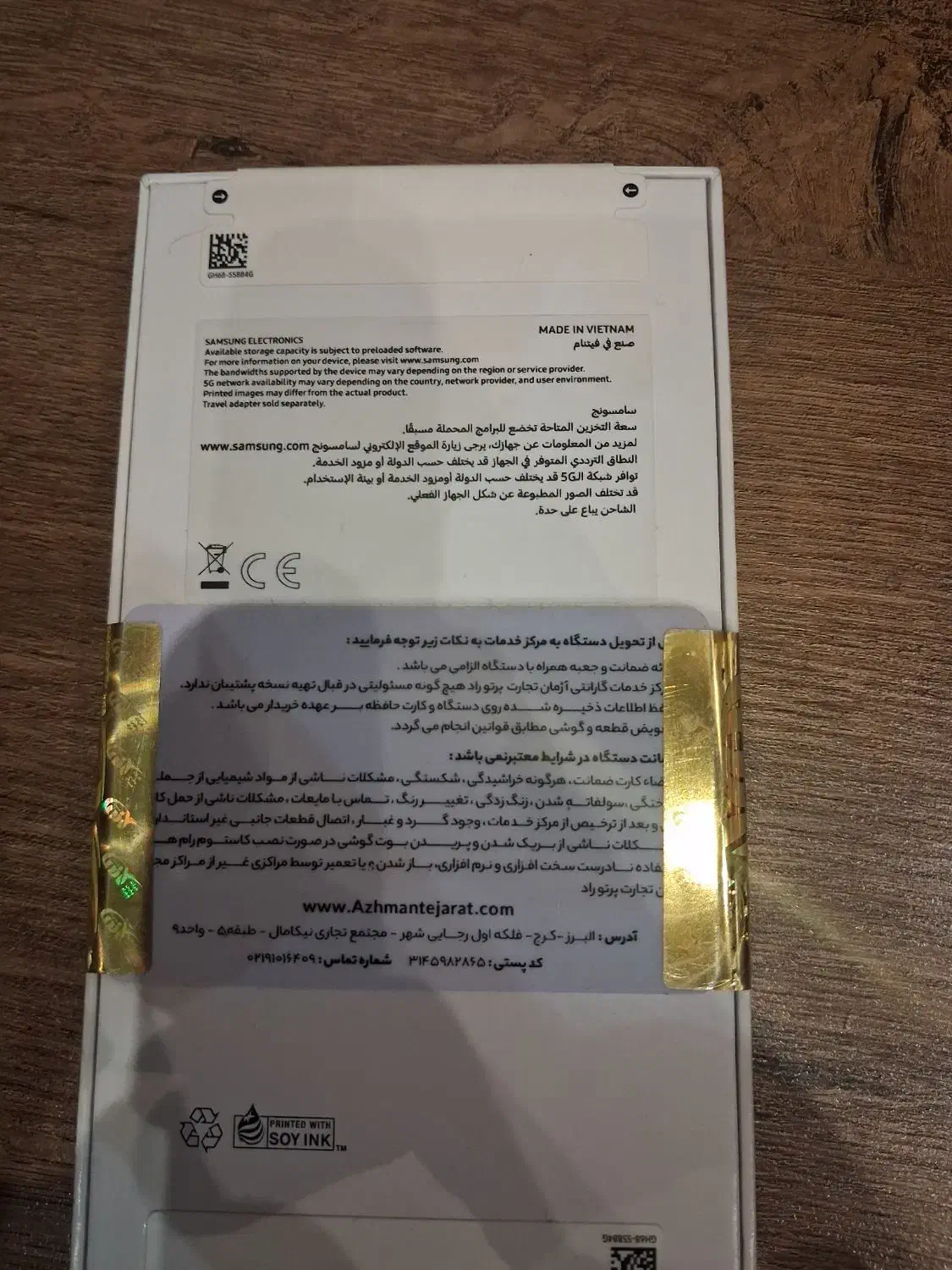 سامسونگ A56 256 ram12|موبایل|اصفهان, قلعه طبره|دیوار