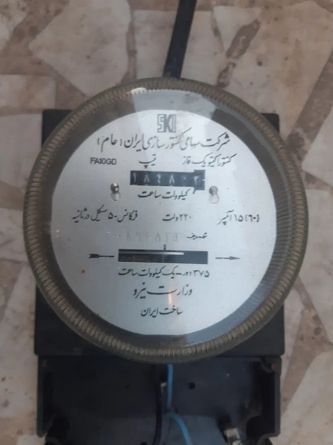 کنتور فرعی|سایر لوازم برقی|رشت, چله خانه|دیوار